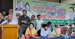 প্রধানমন্ত্রীর ফেনী সফর উপলক্ষে জেলা বিএনপির প্রস্তুতি সভা